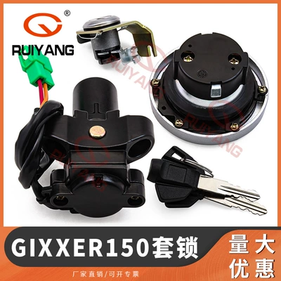 full car locks, Power supply, ignition system accessories