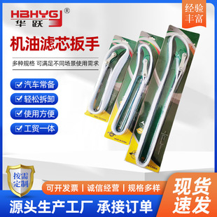 Filter Wrench Oil Diesel Filter 8inch 12inch Canvas Belt Oil Grids Removal Filter Wrench