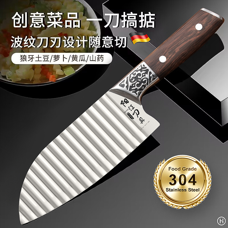 304 cuchillo ondulado de acero inoxidable cuchillo de patata de diente lobo cortador de patatas fritas domésticas cortador de verduras cortador de patatas comerciales cuchillo ondulado
