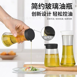 油壶;调味盒;玻璃瓶