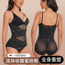 跨境塑身连体内衣女收腹提臀塑身连体内衣女塑身连体内衣女塑形