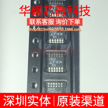 LT2940CMS ȫ��ԭ�b �zӡ2940 ���bMSOP-12 ����Б��Ŵ���