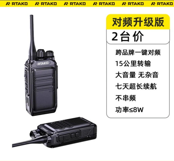 [frequency pairing upgraded version 2 sets]