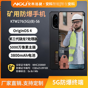 iQOO Z9�V�÷����֙C 5G�����ͷ����K�� MAú���J�C ú�V������