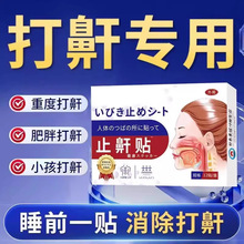 ֹ���N˯�X�������Ůʿ����˯������ҹ��형���������ֹ�������l