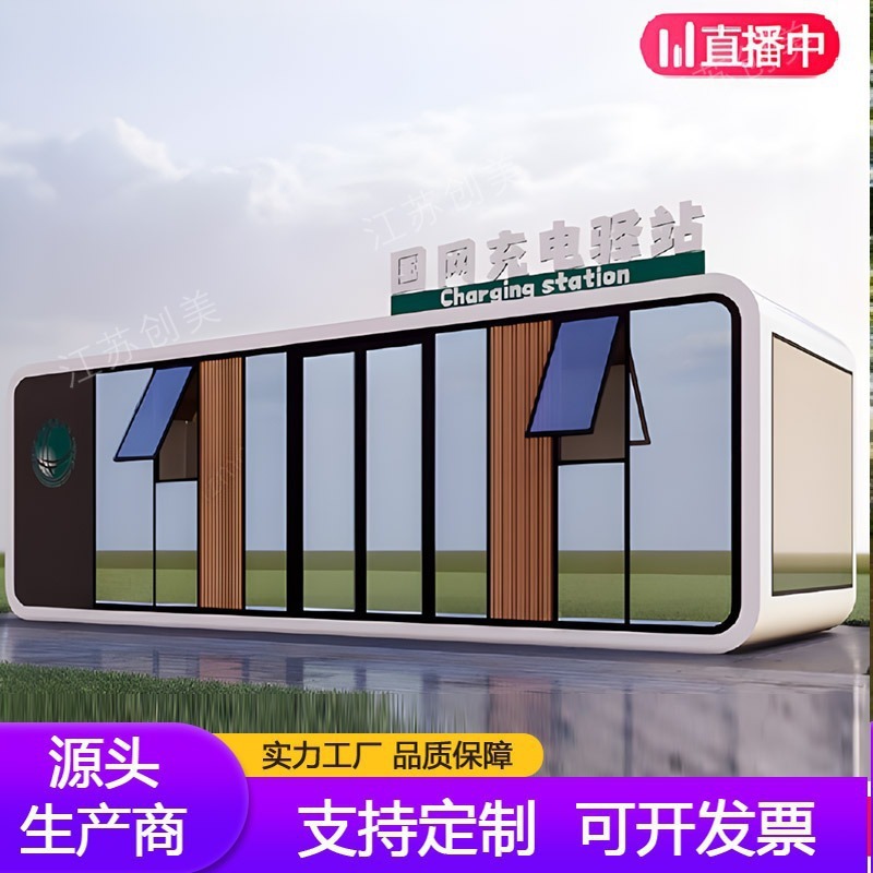 Hot Sale Mobile Apple Cabin Residency Scenic Tour Residency Cabin Residency