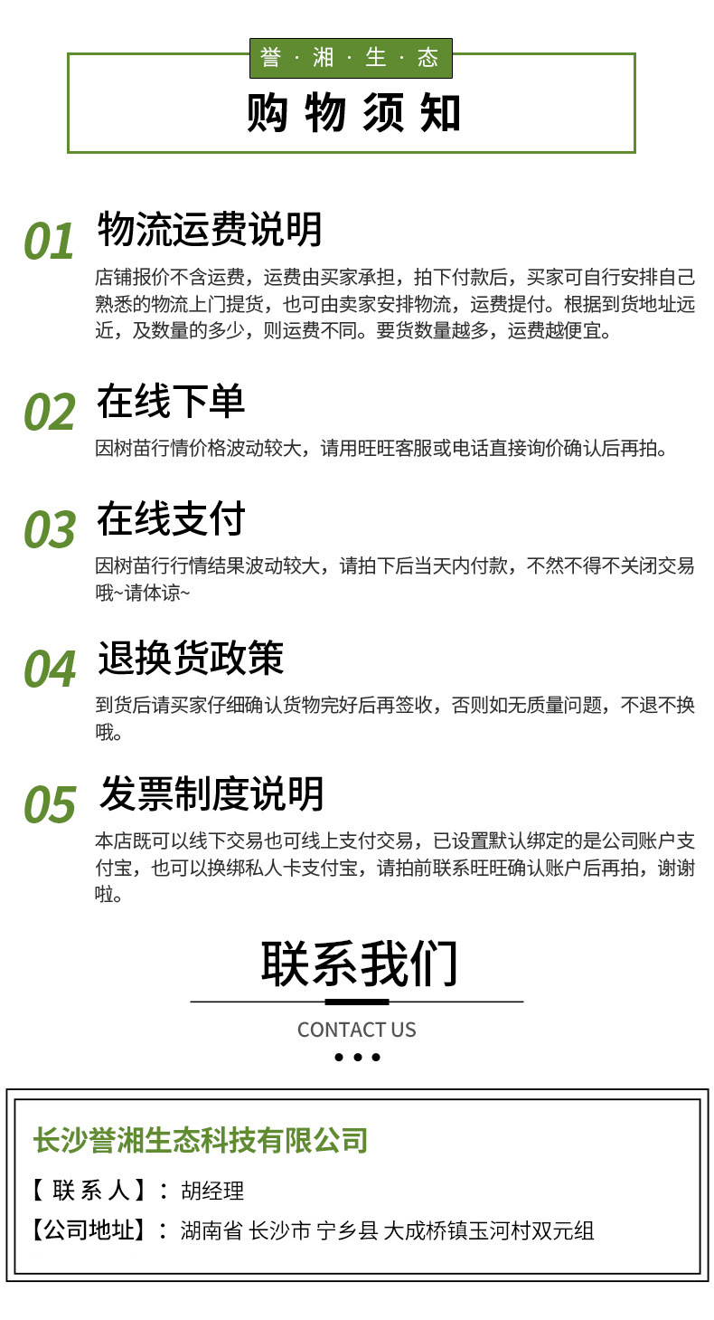 O1CN01yJOZ061gFnhvyiK1R_!!2210