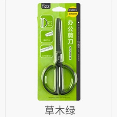잔디 녹색