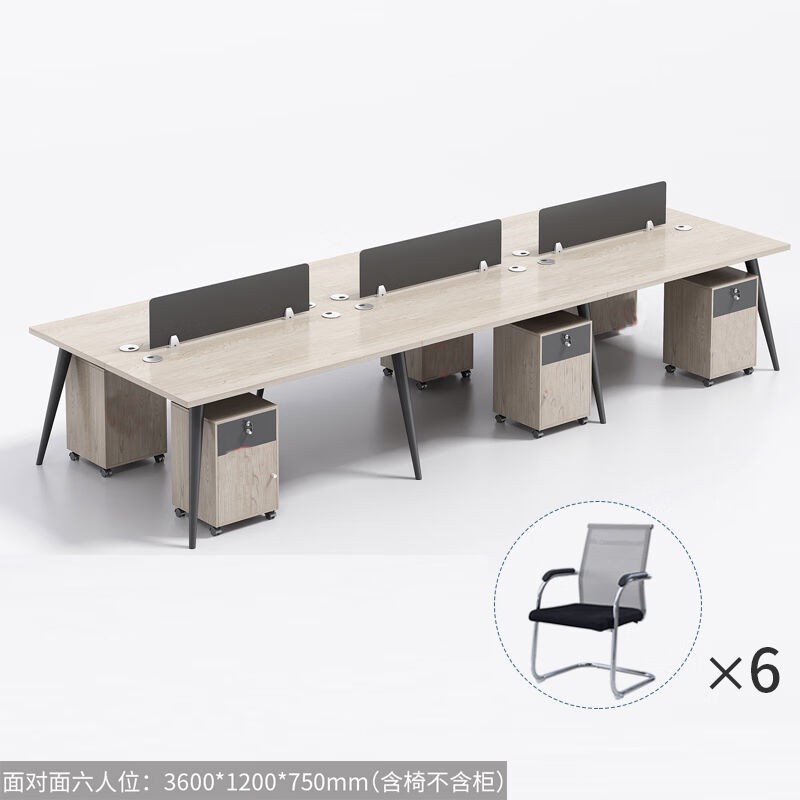 Simple moderno blanco cremoso-Estación de escritorio de oficina personal financiero Escritorio de seis personas Oficina y silla combinación al por mayor