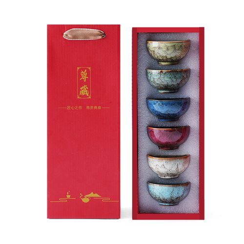 Kiln transformation tea cup master cup teacup ceramic gift box souvenirs festive gifts business public relations gifts
