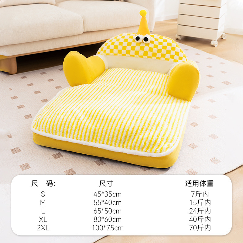 큰 눈을 가진 귀여운 노란색(분리 및 세탁 불가)