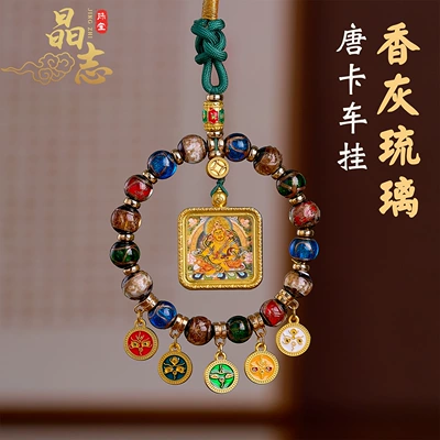Tibet Thangka üslubunda avtomobil asma bəzəyi, Çin üslubunda interyer dekorasiyası