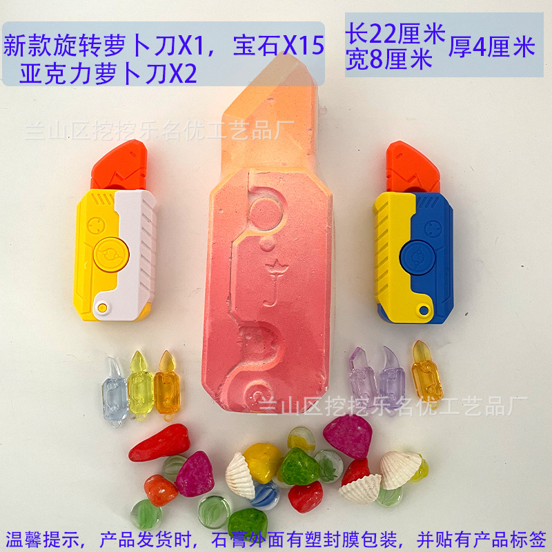 인기있는 무 칼 [도구가없는 현장 버전]