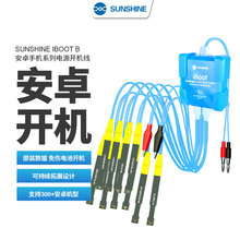 安卓开机电源线手机维修华为VIVO小米OPPO三星手机维修开机线