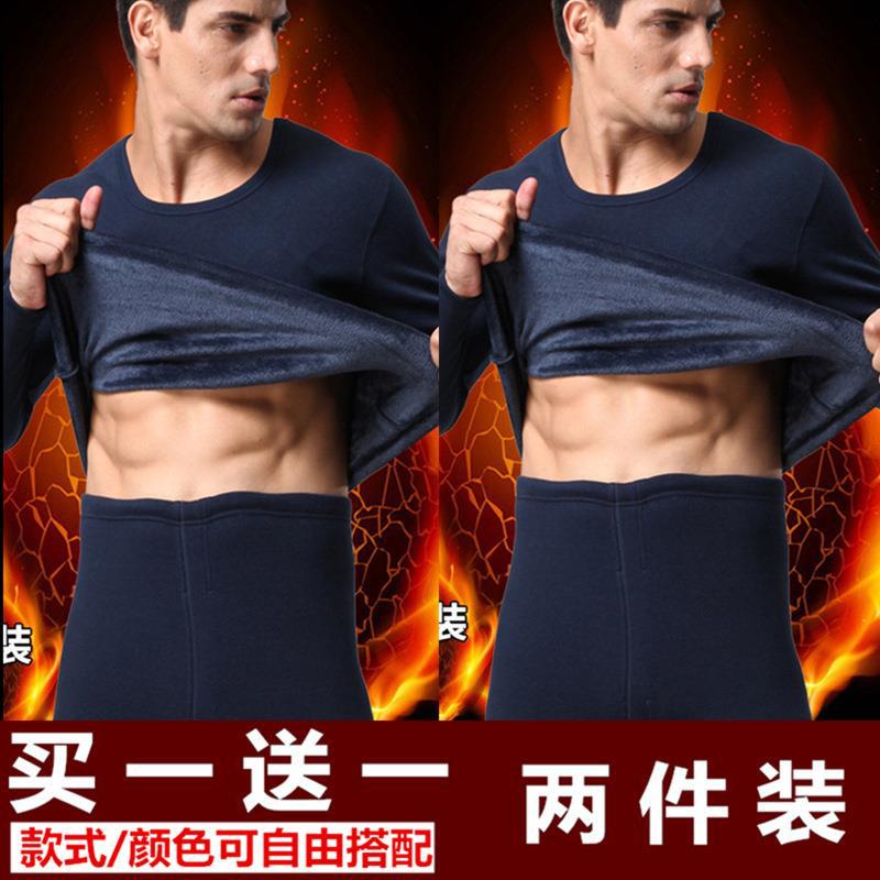 리얼헤어 따뜻한 슈트 2세트 네이비블루+네이비블루