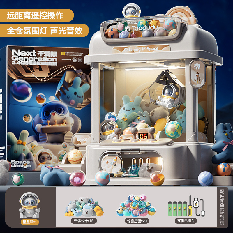 Máquina de sujeción de muñecas para niños máquina de muñeca de clip que funciona con monedas pequeño hogar Video Game mini máquina de torsión de huevos para niños y niñas juguetes de celebridades en línea