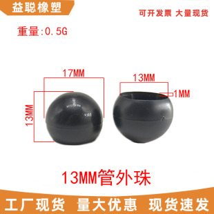 13MM���Ϲ����� ���ι�����  ���¼���� ���¼����������ñ���b