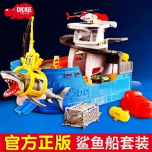 DICKIETOYS~bⲶ~ͯˮI݆к