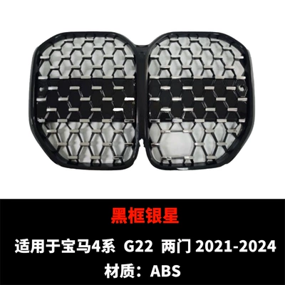 for 2-Door G22/4-Door G26, No-Drill – Zhongwang - 2-door-g22-black-frame-silver-star