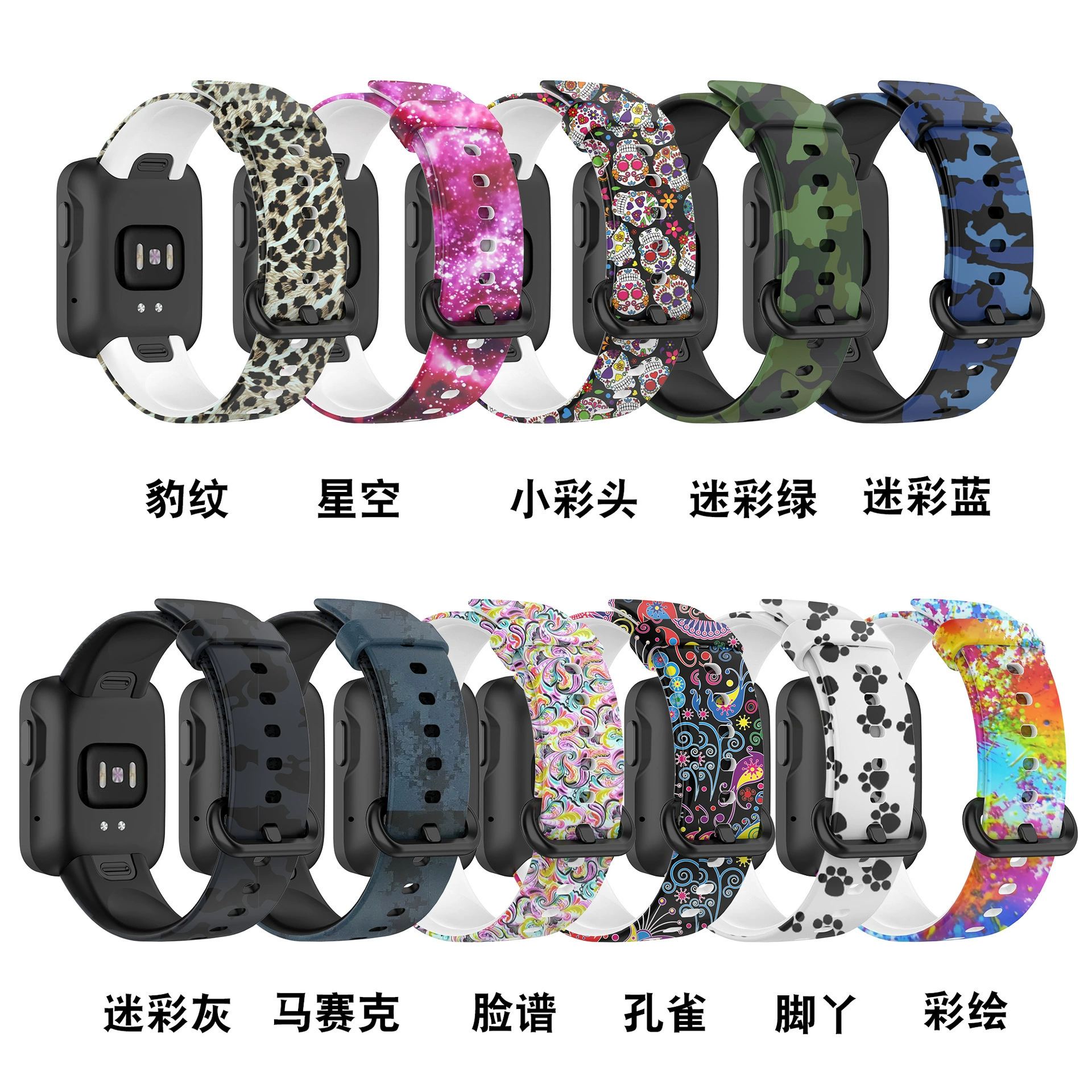 Watch strap, bracelet for water