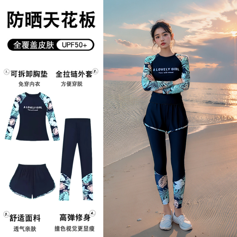 High-End Women's Swimwear 2026 New Style Sun-Protective Conservative Long-Sleeve Long-Pants Professional Surfing and Snorkeling Two-Piece Swimsuit
