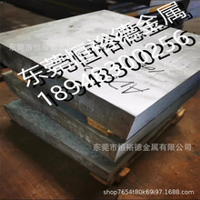 专营特种铝ZL102高硅环保铝板4045-T6压铸铝板切割AC4A铝硅合金板