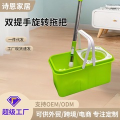 mop工厂双提手旋转拖把桶套装新款家用免手洗一拖净拖把懒人套装