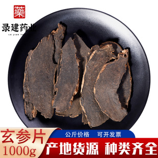 �����y�b1000g�a�غ����^�Y����Ƭ���l��ș���������خa�^