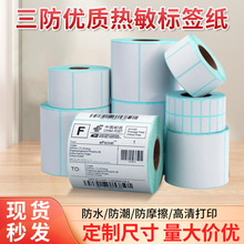 �羳���������������z�˺��N���l�a��ӡ���~���N�����ƾ�10070604