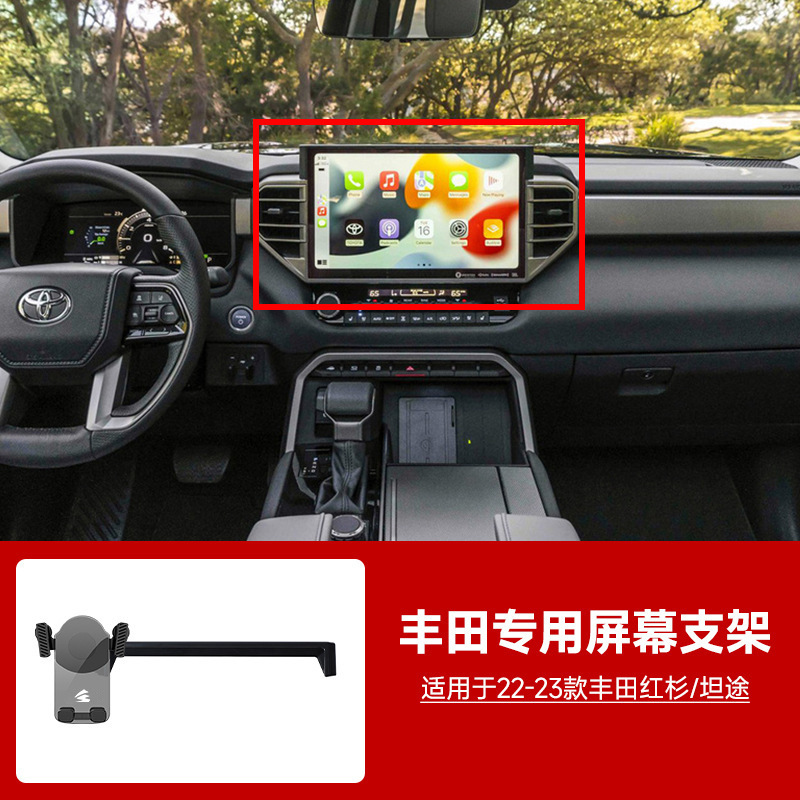 トヨタカローラカムリレイリン栄放特別車専用カードスクリーン重力車携帯電話ホルダーに適しています|undefined