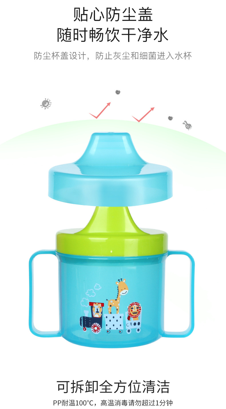 小的鸭嘴杯长篇详情_08