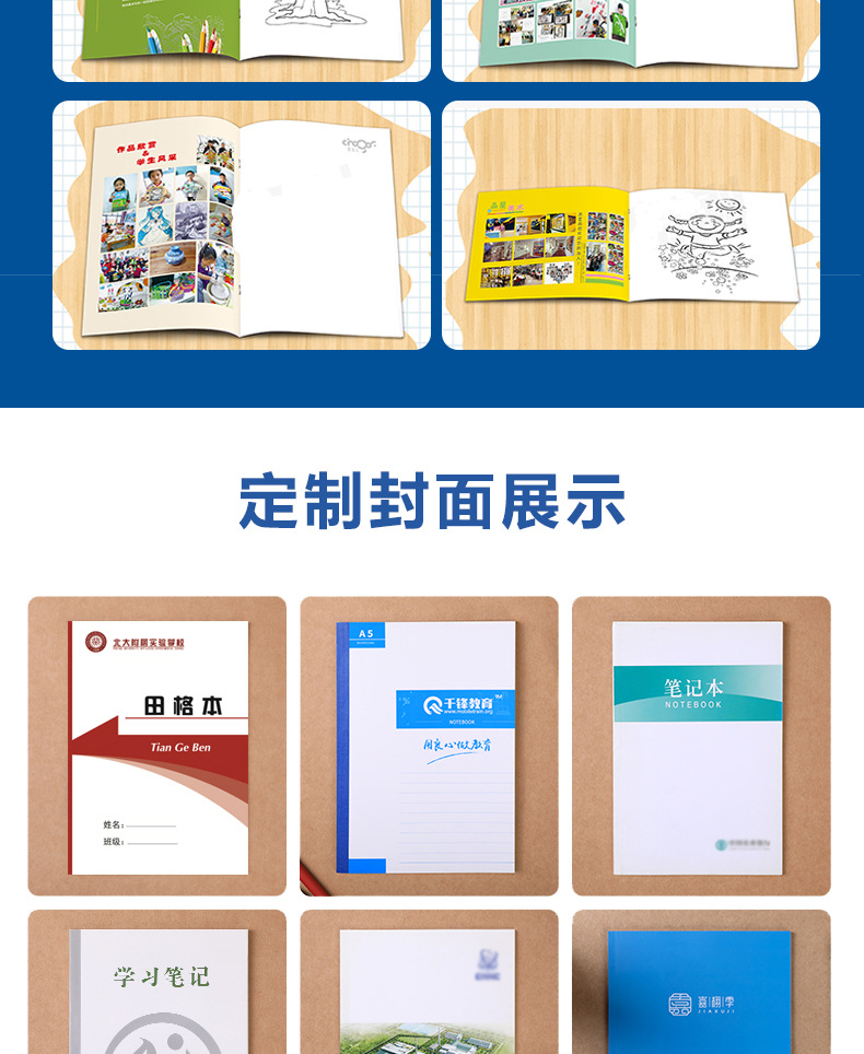 笔记本详情页_09