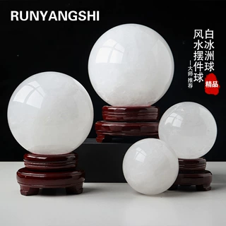 天然水晶球原石打磨白色冰洲石球家居风水摆件方解石七星阵球摆件