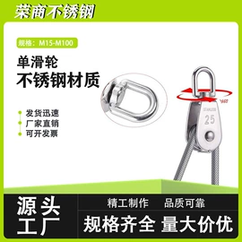 连接环;吊钩、抓钩;螺母