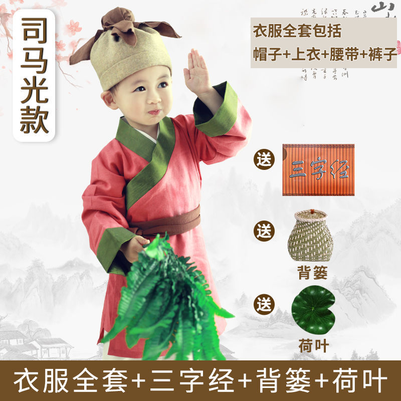 小和尚衣服宝宝拍照和尚服装古装汉服男童锄禾书童六一儿童演出服|undefined