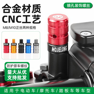 늄�܇��܇�R�R�����b�����CNC���b��ҕ�R�ݽzñ���^8/10MM����