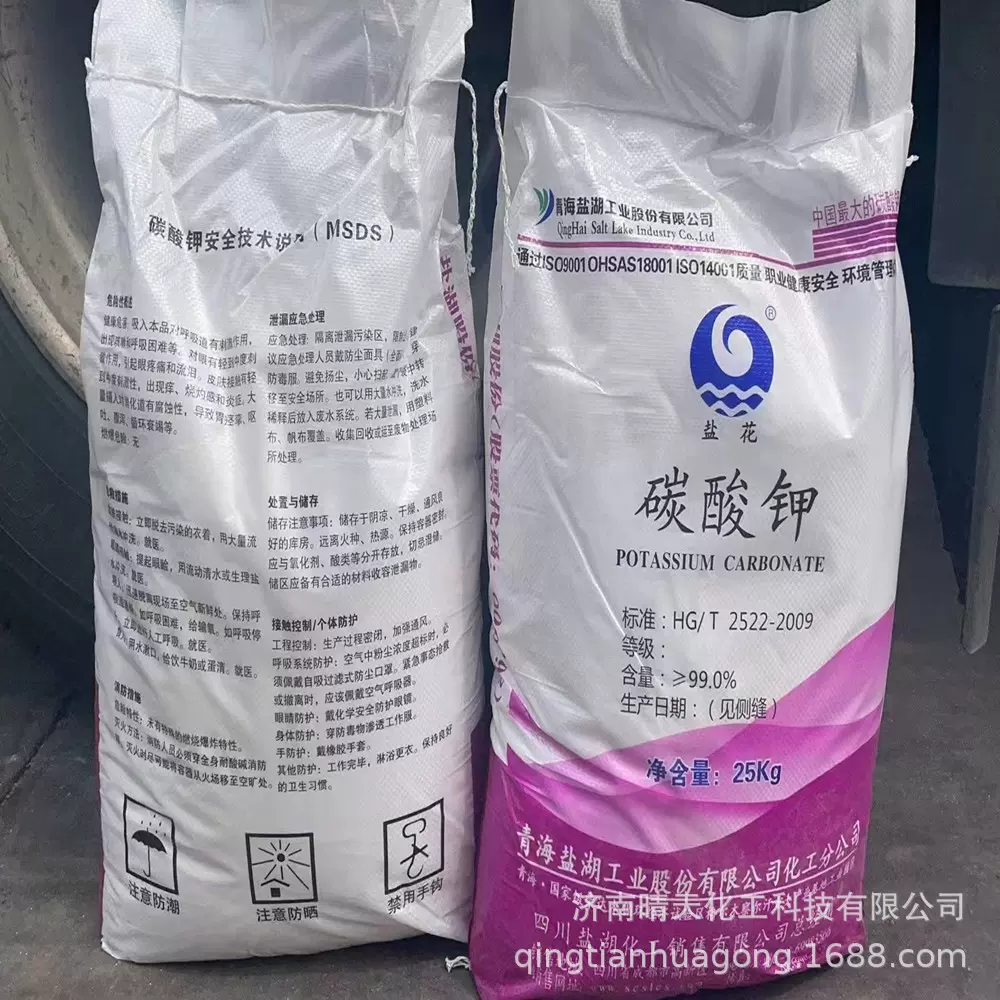 现货供应山西文通牌碳酸钾量大价优批发零售