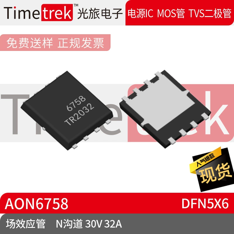 Полевой транзистор Timetrek AON6758 N Channel 30V 32A DFN5X6 оригинальный завод в наличии