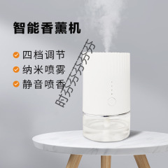 新しいミニアロマセラピーマシンホテルサイレントアロママシンスマート充電式アロマディフューザー家庭用自動芳香スプレー機
