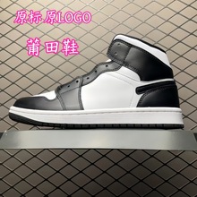 正品莆田鞋纯原新款牛皮AJ中帮篮球男鞋女鞋休闲运动板鞋男式女式
