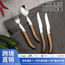 跨境直销不锈钢西餐餐具套装刀叉勺四件套高档西餐餐具现货批发
