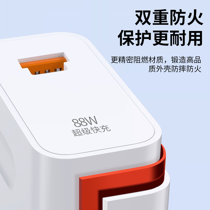 華為超速充ヘッド66W充電器88W栄光100充電ヘッドtypecケーブルセットを適用する|undefined