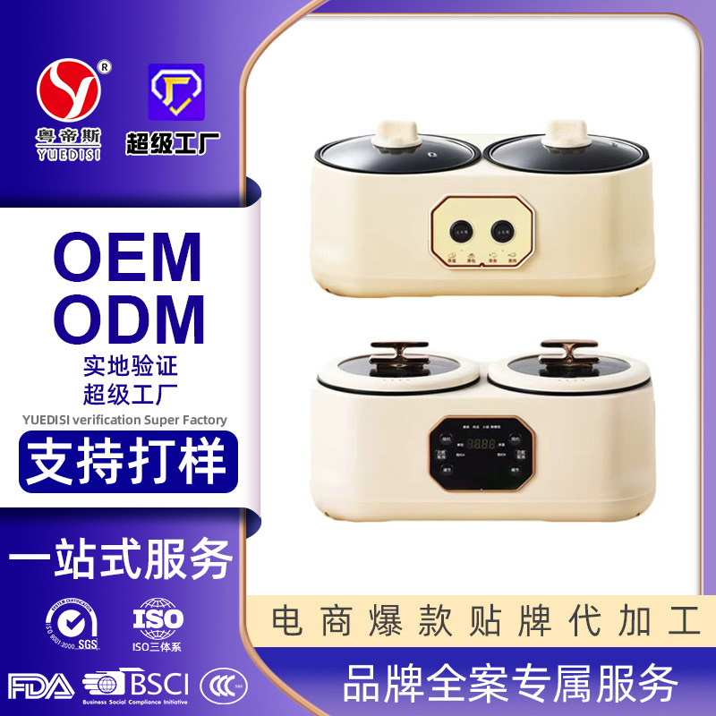 Wow Customized Double-Gallon Rice Cooker with Partitioned Temperature Control, Multi-Function Rice Cooker with Steaming Grids and Drain Basket, Cross-Border Rice Cooker