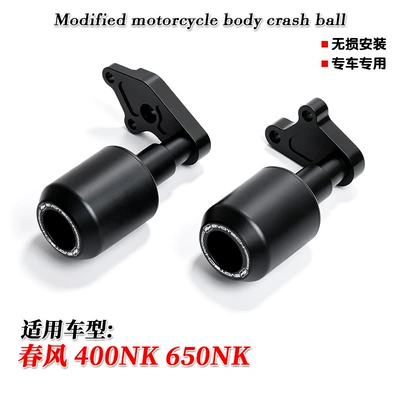 Suitable for Dongfeng 400Nk/650Nk Modified Engine Surround Bumper Anti-Fall Ball Guard Protection Glue Accessories