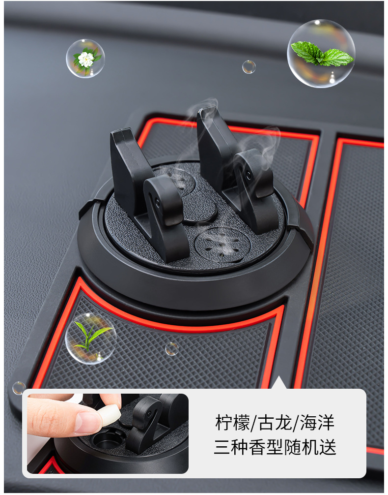 Car Anti-Slip Mat, Car Storage Mat, Car Center Console, Mobile Phone Holder, Navigation Stand, Multi-Functional Cross-Border