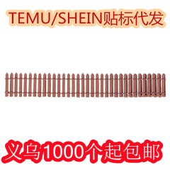 微景観フェンス90*5cm人形屋園芸装飾フェンスミニフェンス多肉木製フェンス装飾品