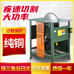 Woodworking Table Saw Multi-function All-in-one Machine Special Electric Saw for Sawing Firewood Desktop Household Small Push Table Saw Wood Machine Disc Saw