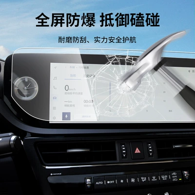 Car interior film | Lexus Film for