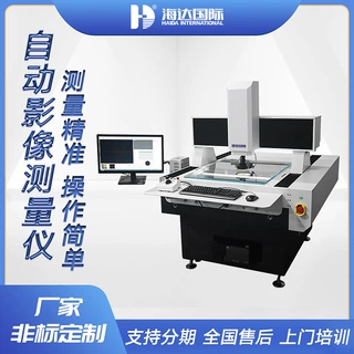 高精度2.5次元龙门自动影像测量仪 全自动二点五次元影像测试仪