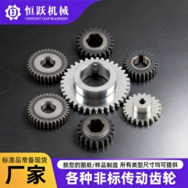 齿轮;链轮;工农业塑料